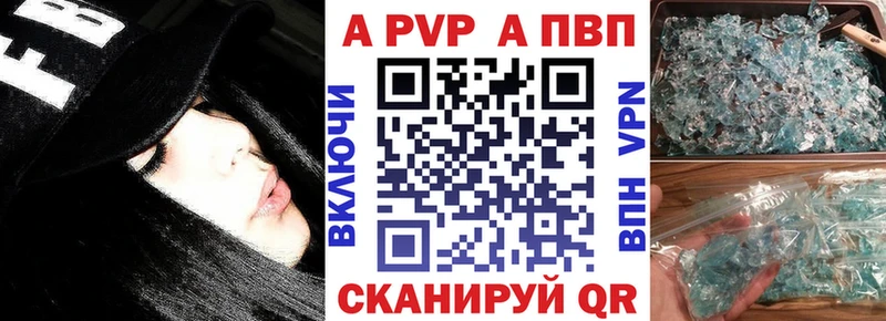 Купить наркоту Гдов Гашиш  APVP  КОКАИН  АМФЕТАМИН  Бошки Шишки  МЕФ 