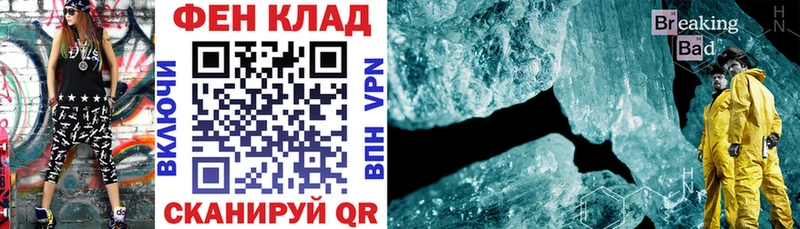 наркотики  Гдов  Амфетамин VHQ 