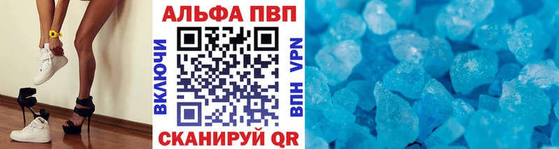 Alpha-PVP крисы CK  Гдов 