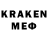 Меф mephedrone Ifann Ifannoff