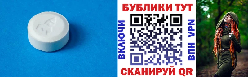 купить наркотики сайты  OMG   Ecstasy XTC  Гдов 
