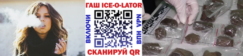 ГАШИШ Premium MEGA зеркало Гдов