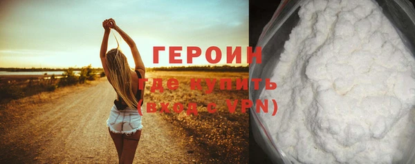 дистиллят марихуана Баксан
