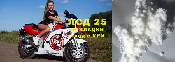 дистиллят марихуана Баксан