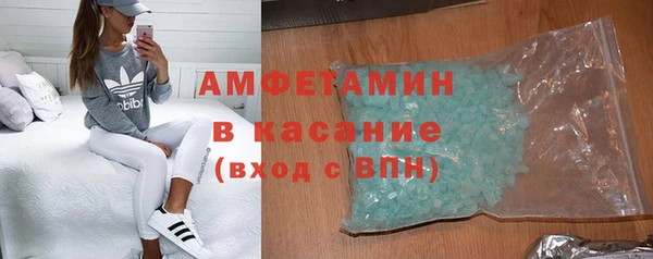 ALPHA-PVP Балахна
