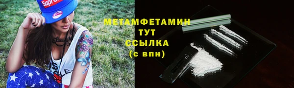 ALPHA-PVP Балахна