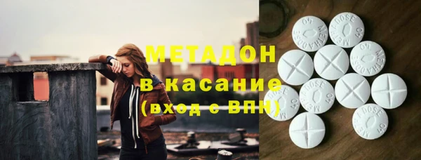 метадон Каменск-Шахтинский