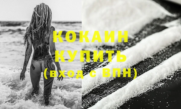 дистиллят марихуана Баксан