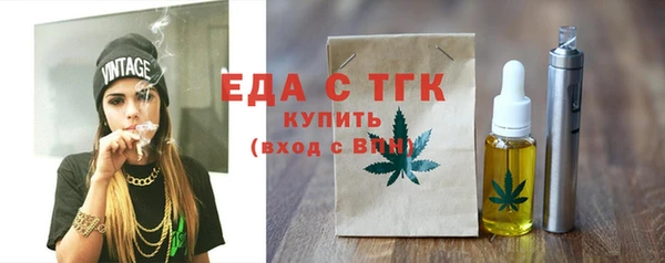 дистиллят марихуана Баксан