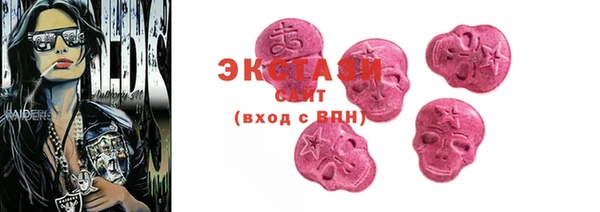 ALPHA-PVP Балахна