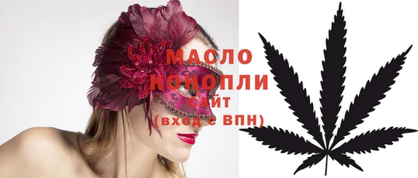 дистиллят марихуана Баксан