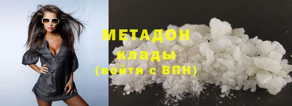 дистиллят марихуана Баксан
