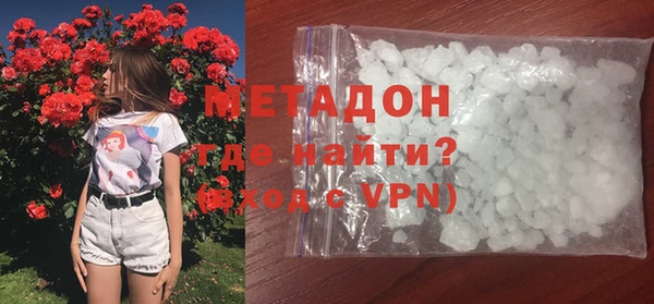 дистиллят марихуана Баксан