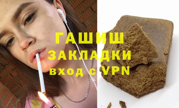 дистиллят марихуана Баксан