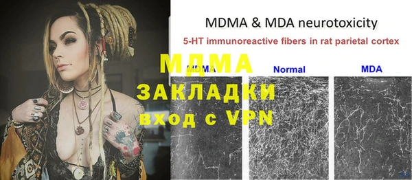 дистиллят марихуана Баксан
