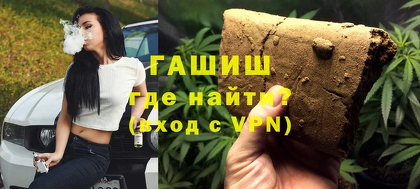 дистиллят марихуана Баксан