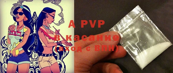 a pvp Балабаново