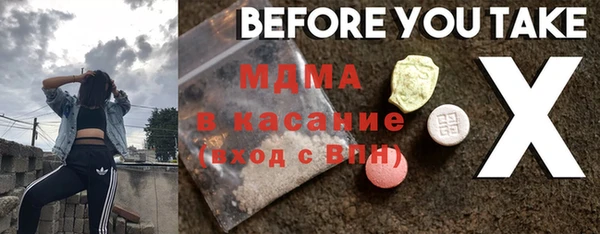 ALPHA-PVP Балахна