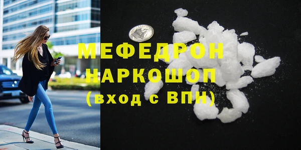 ALPHA-PVP Балахна