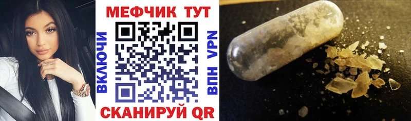 хочу   Гдов  Меф кристаллы 