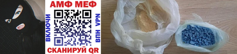 купить наркотики цена  Гдов  Первитин витя 