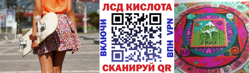 Марки 25I-NBOMe 1,5мг  Гдов 