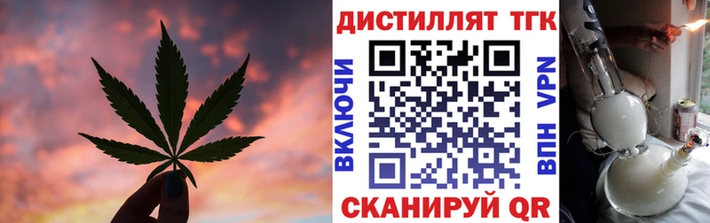 Дистиллят ТГК вейп  Гдов 