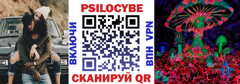 Галлюциногенные грибы GOLDEN TEACHER  Гдов 